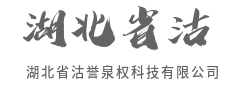 突破算力边界，硬核创新，铸就科技底座-湖北省沽誉泉权科技有限公司